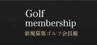 Golf membership VKWSt